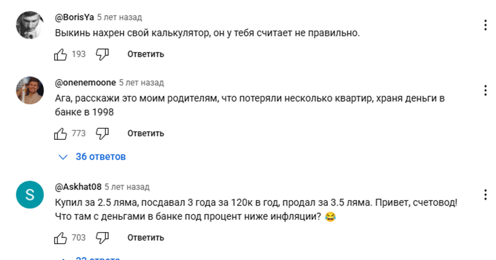 егор арсланов