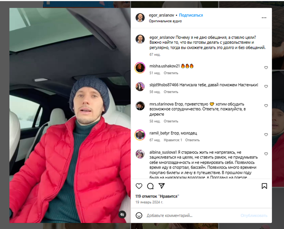 егор арсланов