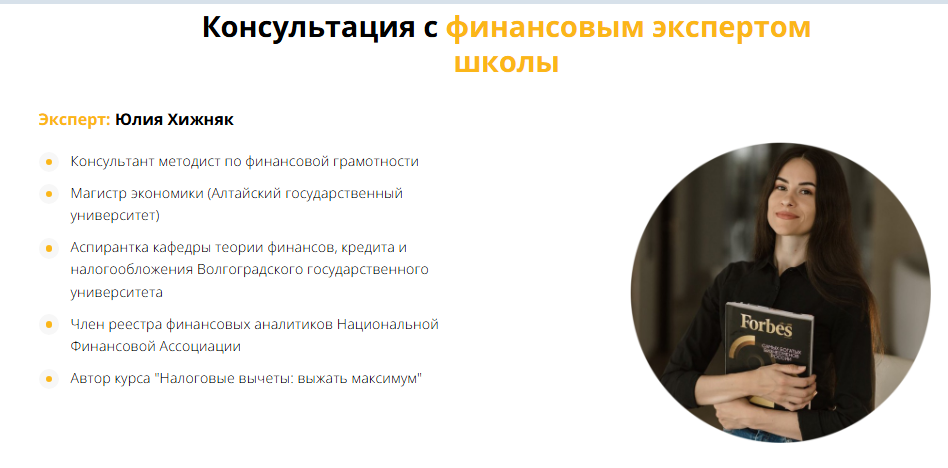 егор арсланов отзывы