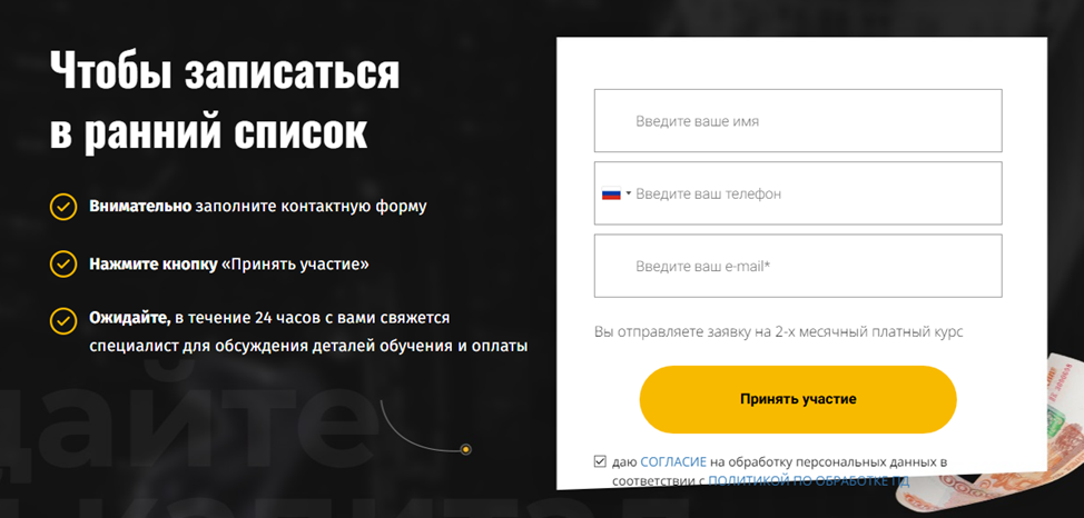егор арсланов отзывы