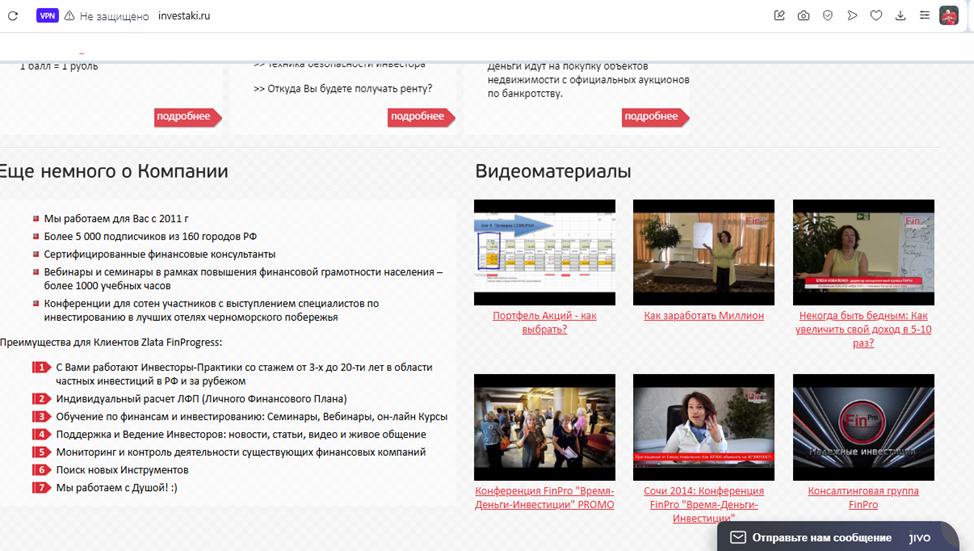 елена коваленко инвестор