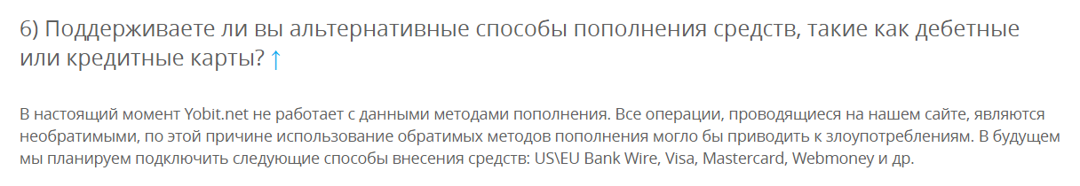 yobit net биржа yobit net биржа