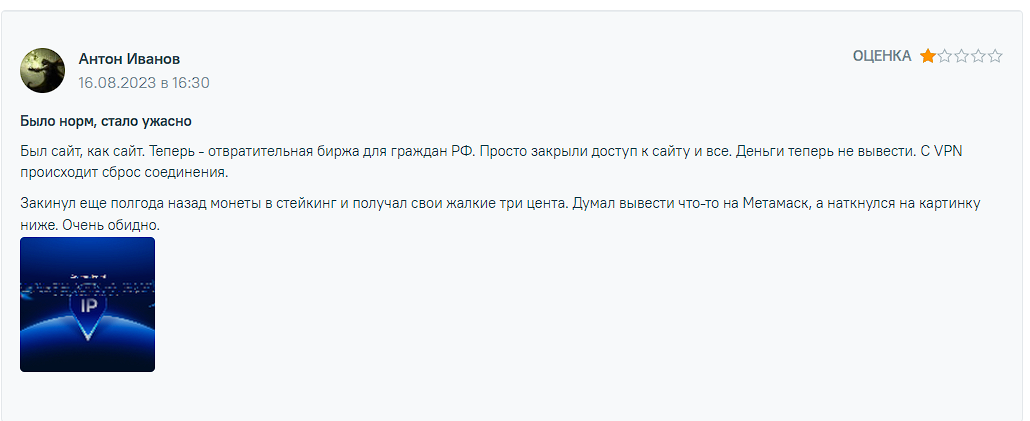 бисвап бисвап