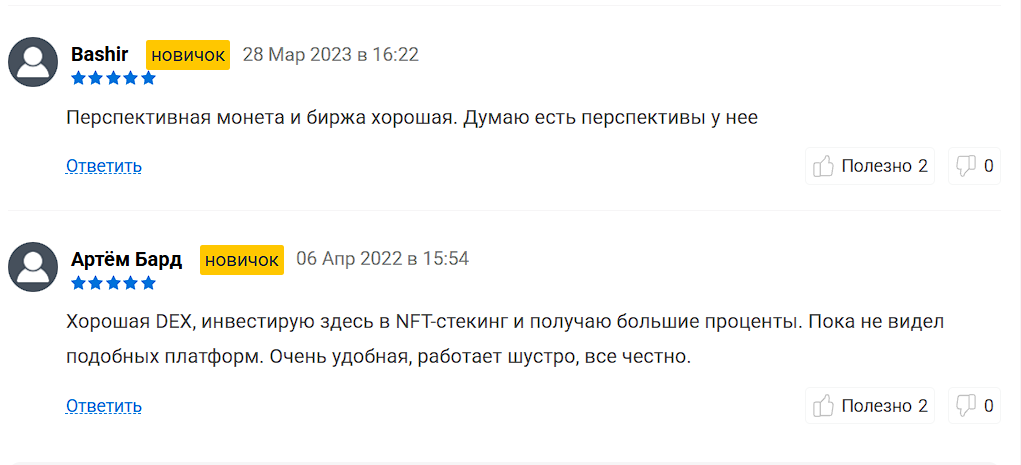 biswap org biswap org