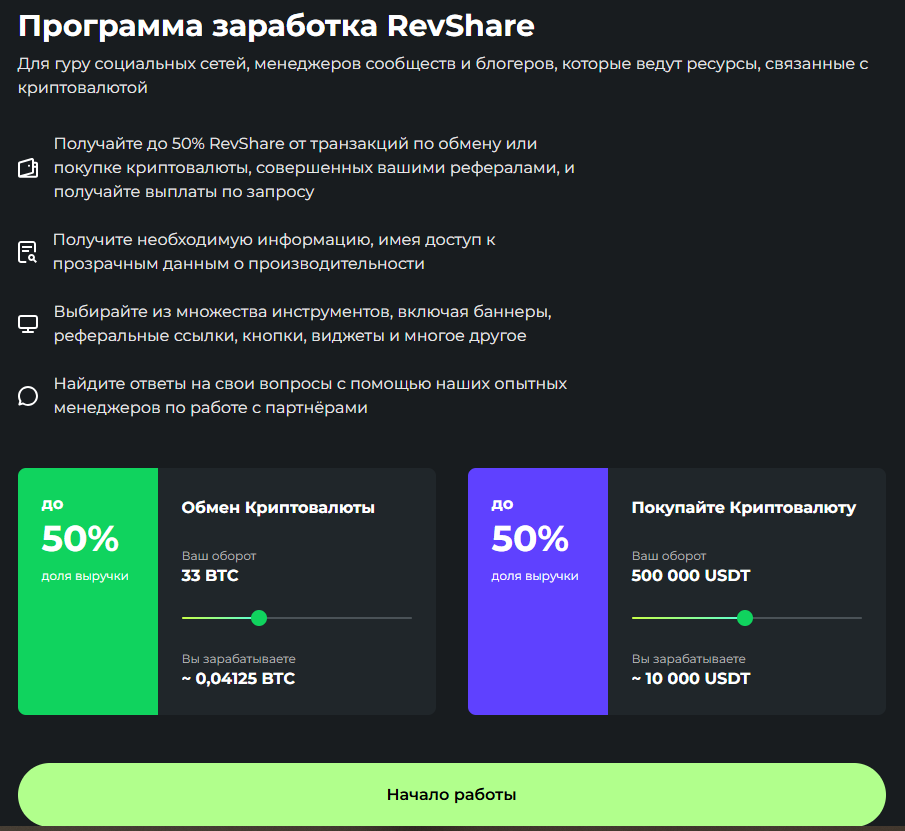 changelly com changelly com