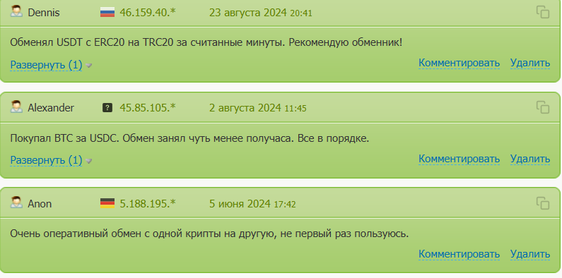changelly crypto changelly crypto
