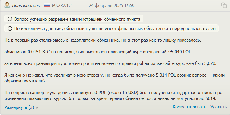 changelly криптовалюта changelly криптовалюта