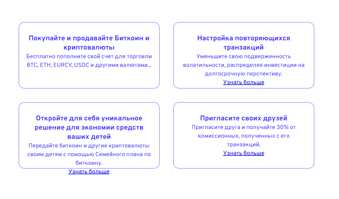 paymium биржа paymium биржа