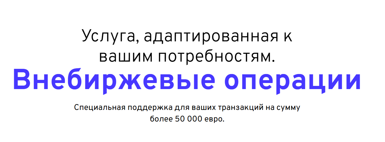 paymium finance bot paymium finance bot