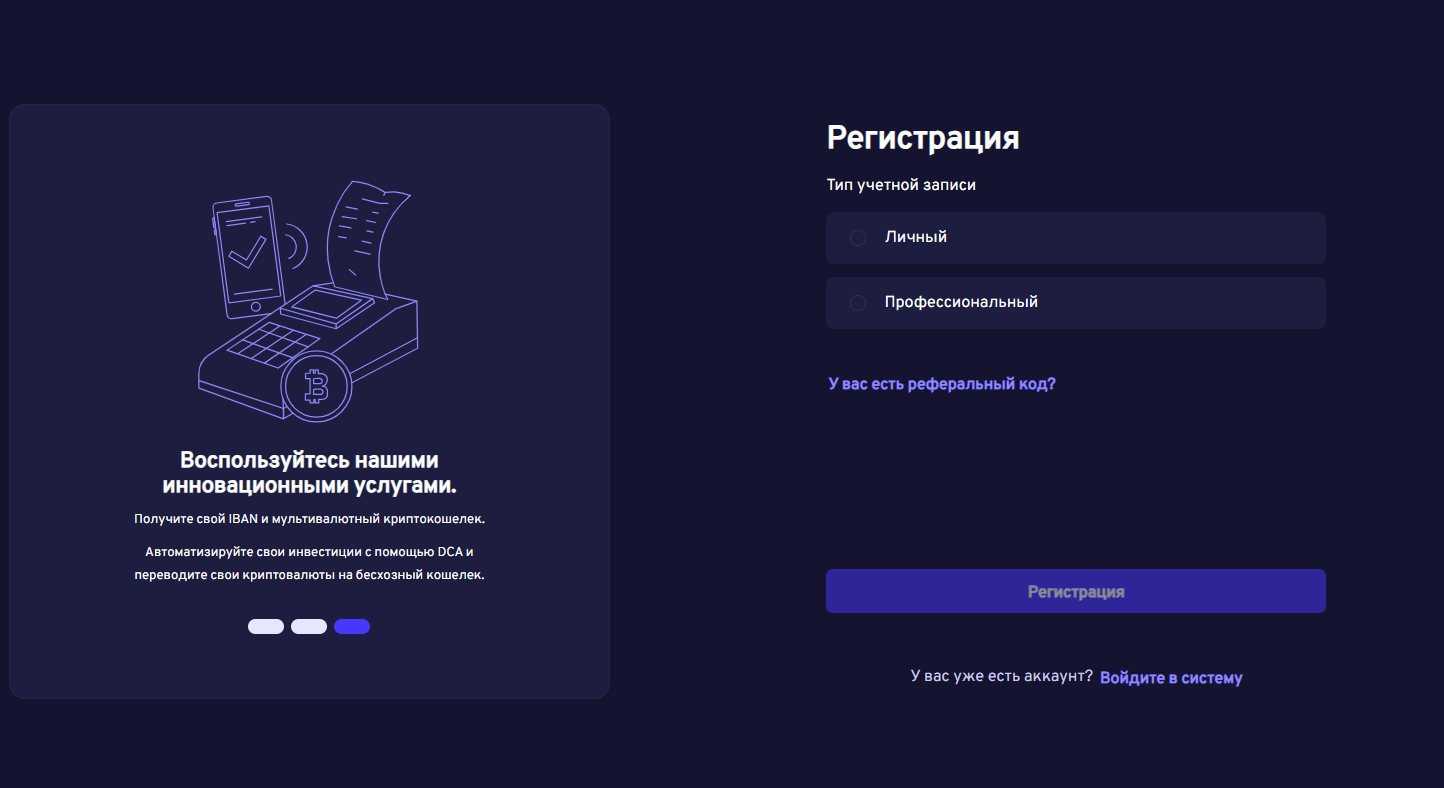 paymium отзывы paymium отзывы
