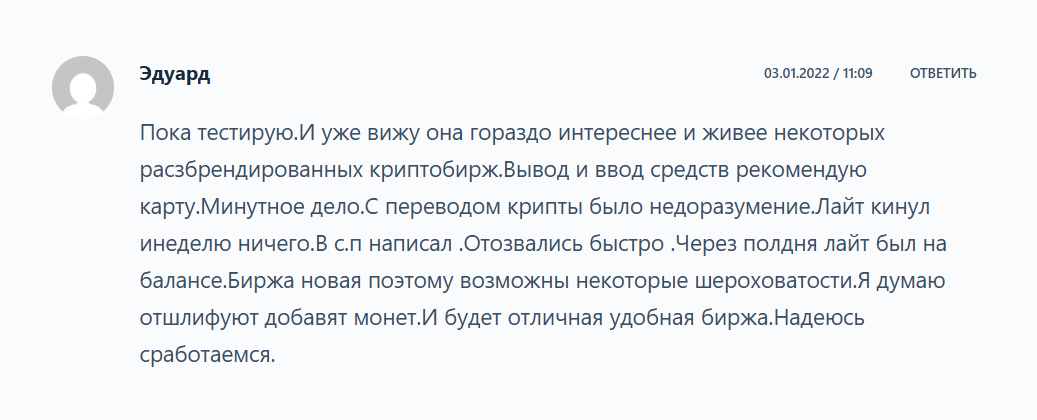 qmall биржа qmall биржа