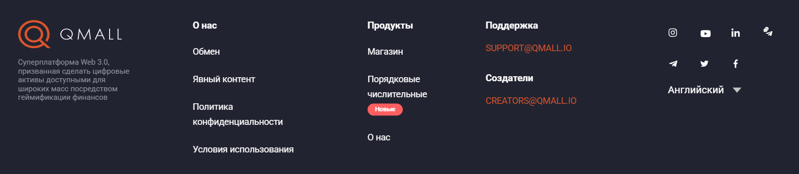 qmall криптовалюта qmall криптовалюта
