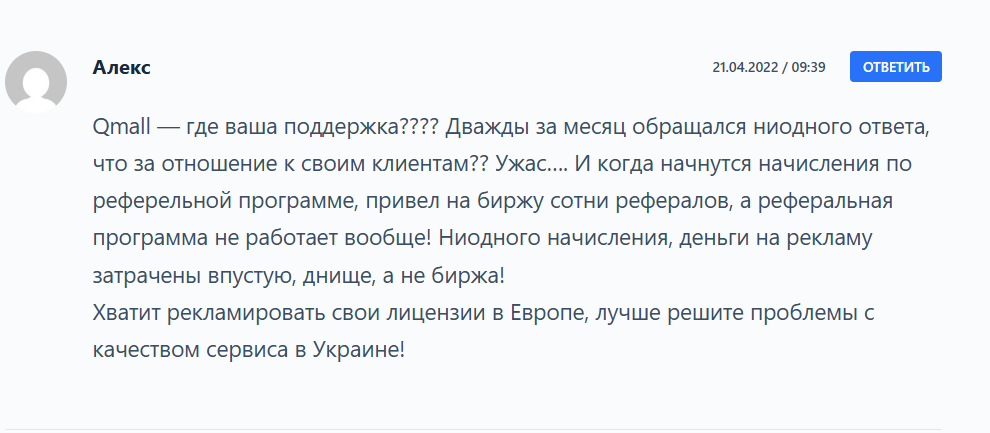 qmall криптовалюта qmall криптовалюта