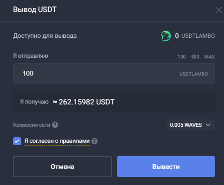 waves exchange биржа waves exchange биржа