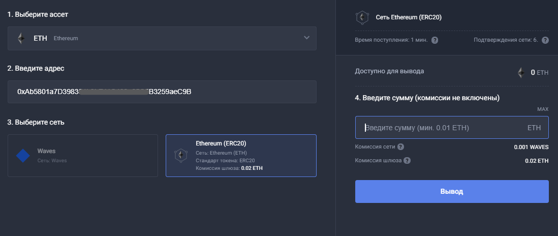 wx network wx network