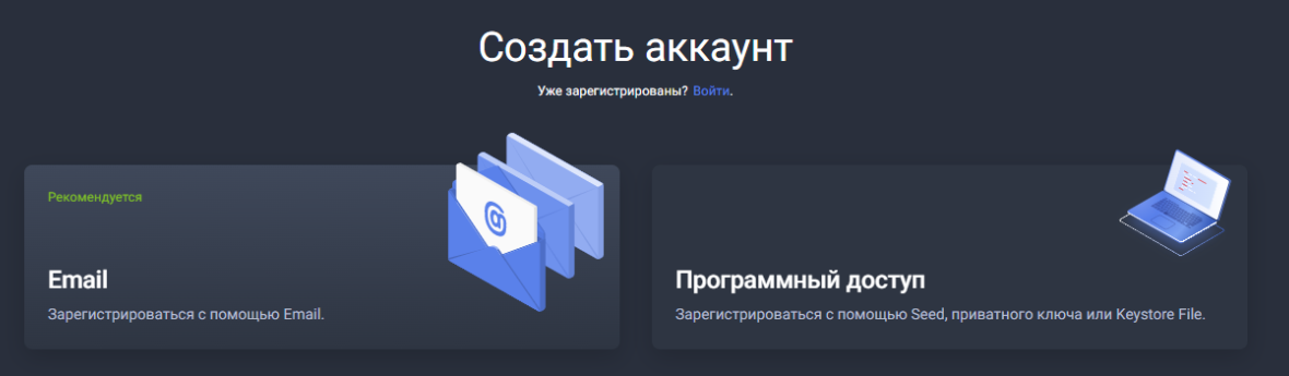 wx network отзывы wx network отзывы