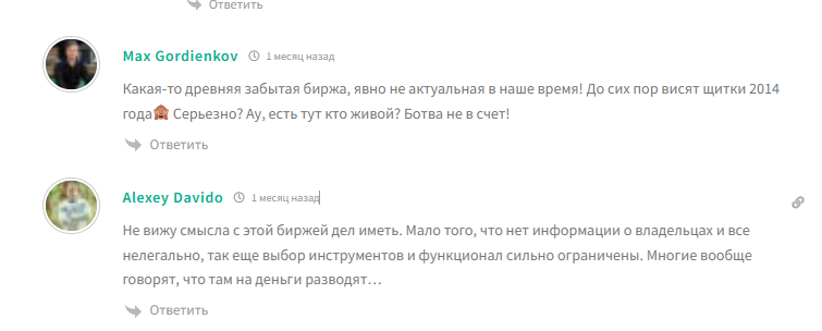 freiexchange com freiexchange com