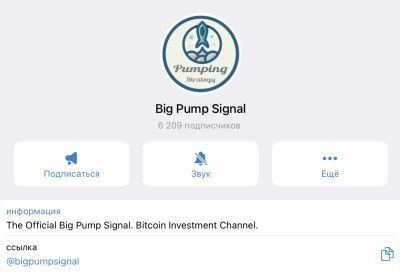 big pump signal