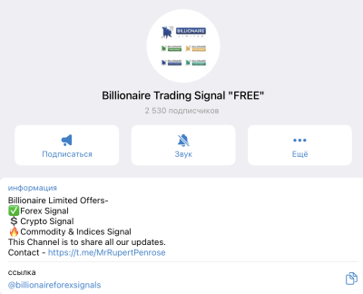 billionaire trading billionaire trading