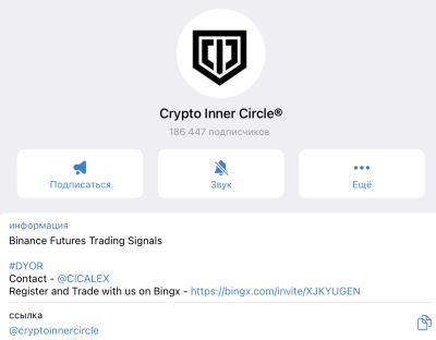 crypto inner circle