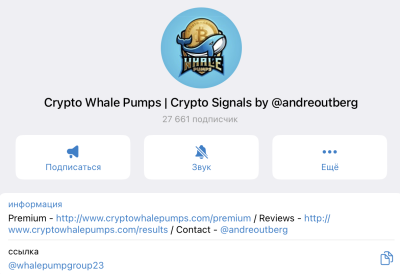 crypto whale pumps