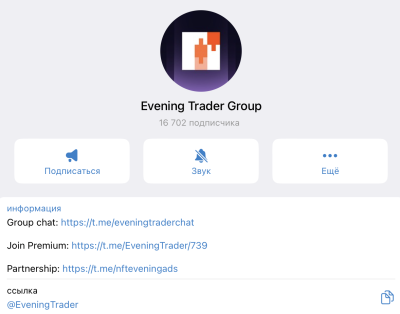 evening trader group