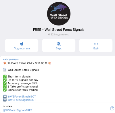 free wallstreet forex signals free wallstreet forex signals