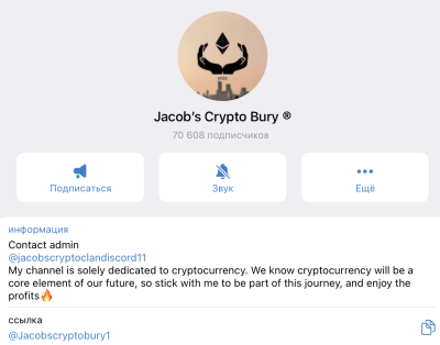 jacobs crypto bury