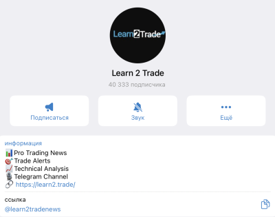 learn 2 trade