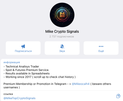 mike crypto signals