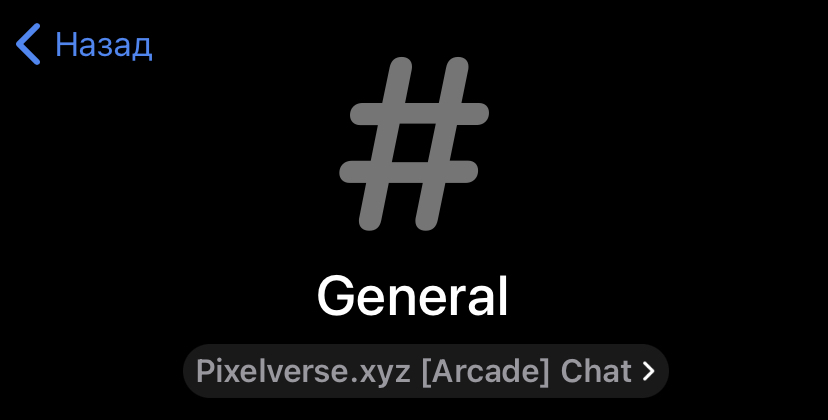 пиксель таб дейли комбо 3 ноября пиксель таб дейли комбо 3 ноября