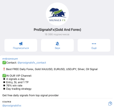 prosignalsfx prosignalsfx