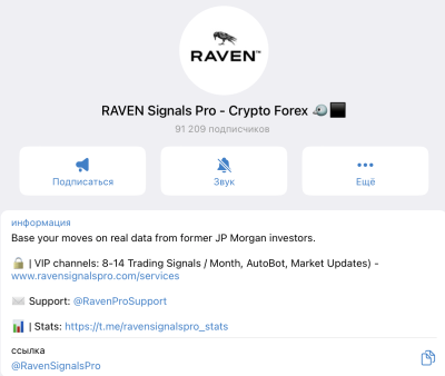 raven signals pro