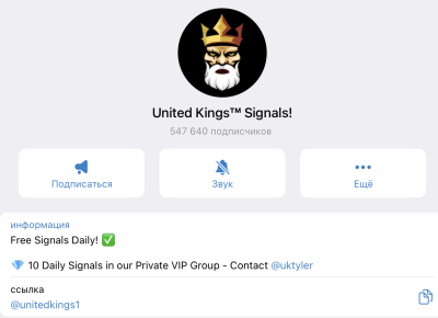 unitedkings signals unitedkings signals