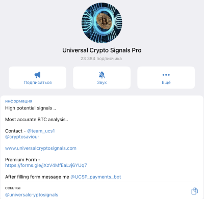 universal crypto signals