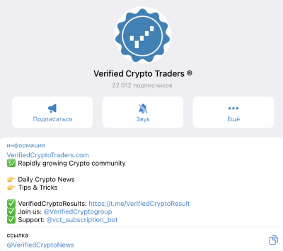 verified crypto traders